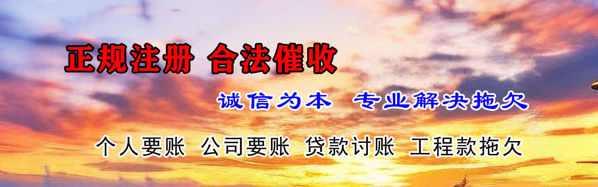 宝山区催债公司